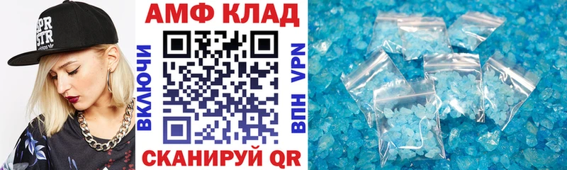 MEGA ссылка  Нижнеудинск  Amphetamine 98%  купить  цена 