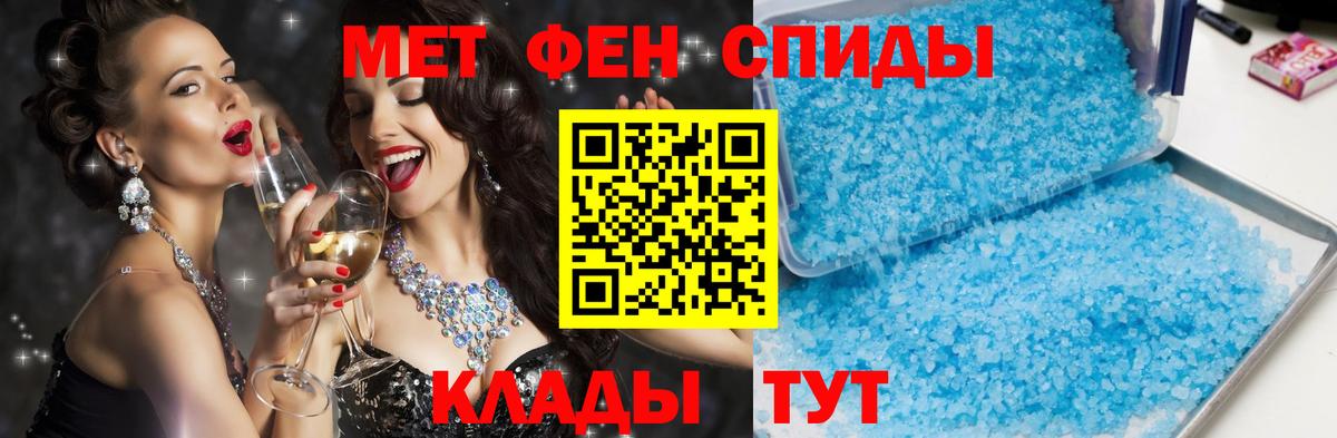 Нижнеудинск  Амфетамин Розовый  АМФ  Вход с VPN 