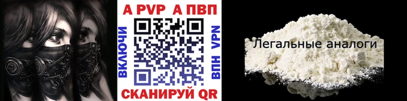 Alpha PVP крисы CK MEGA ONION Нижнеудинск