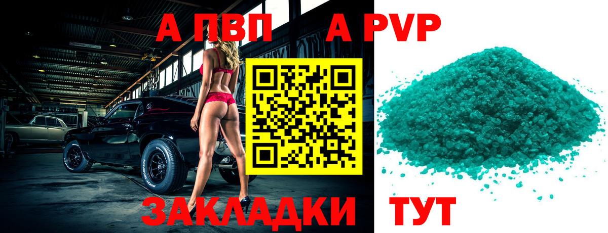 A PVP СК Нижнеудинск