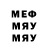 МДМА VHQ D Abr