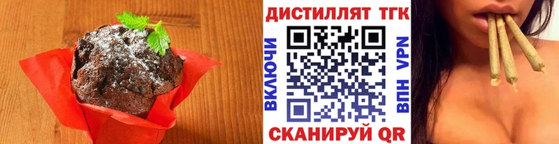 Canna-Cookies марихуана  Нижнеудинск 