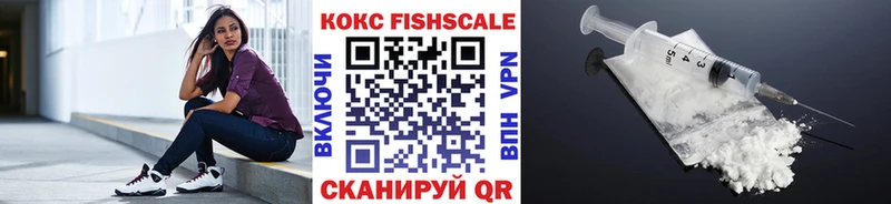 COCAIN VHQ Нижнеудинск
