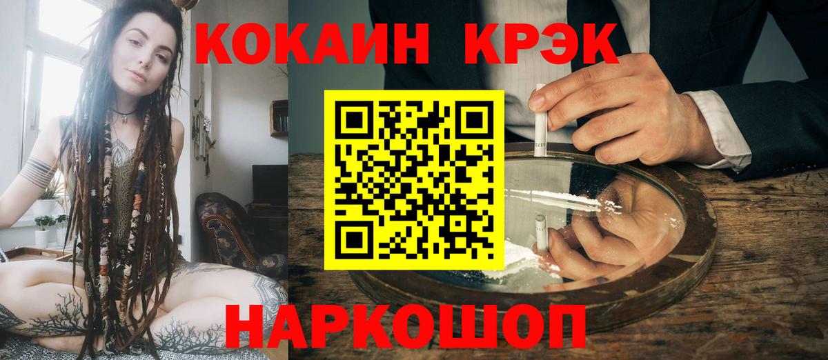 Кокаин VHQ  Кокаин Боливия  Вход с VPN  Нижнеудинск 