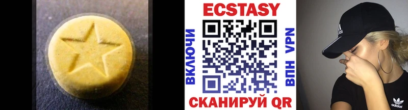 Экстази Punisher  мега ссылки  Нижнеудинск 