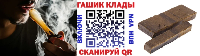 Гашиш хэш  наркота  Нижнеудинск 
