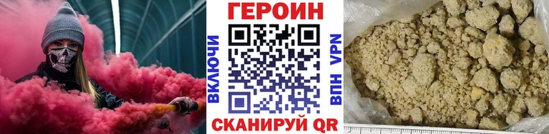 ГЕРОИН Афган  Нижнеудинск 