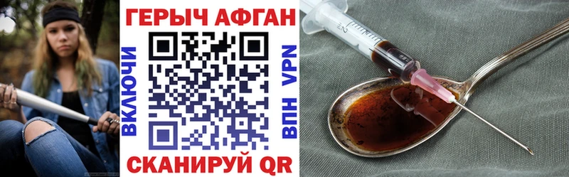 ГЕРОИН герыч Нижнеудинск