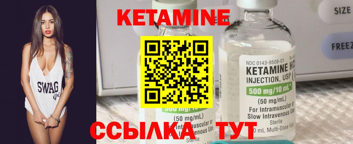 KRAKEN как войти  Вход с VPN  Нижнеудинск  КЕТАМИН VHQ 