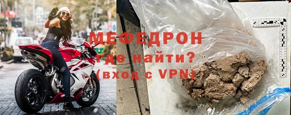 тгк Болотное