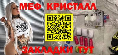 крисы Заводоуковск