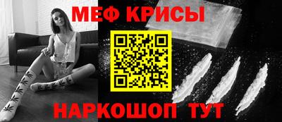 мескалин Жуковский