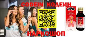 мескалин Жуковский