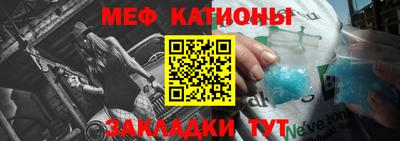 мескалин Жуковский