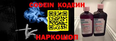 спиды Заволжье