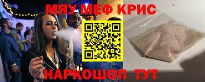 мескалин Жуковский