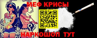 крисы Заводоуковск