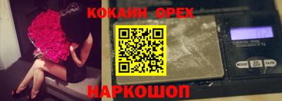 спиды Заволжье