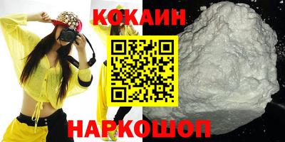 мескалин Жуковский