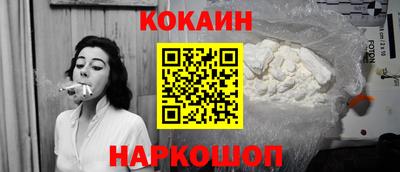 спиды Заволжье