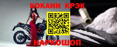 крисы Заводоуковск