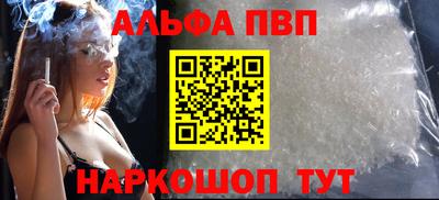 спиды Заволжье