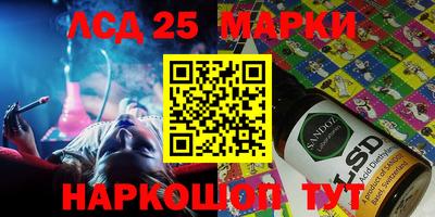 мескалин Жуковский