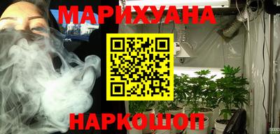 мескалин Жуковский