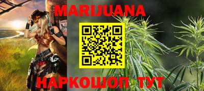 мескалин Жуковский