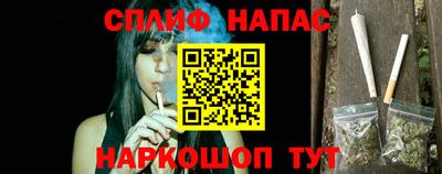 спиды Заволжье