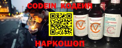 мескалин Жуковский