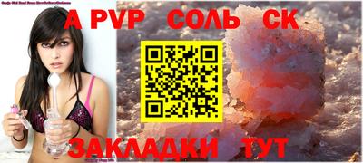 крисы Заводоуковск
