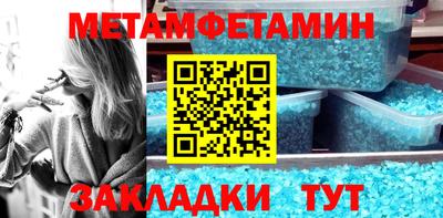 спиды Заволжье