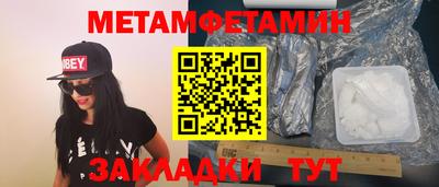 мескалин Жуковский
