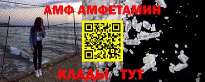 мескалин Жуковский