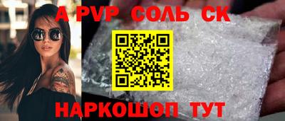 мескалин Жуковский