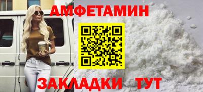 спиды Заволжье