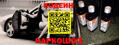 спиды Заволжье