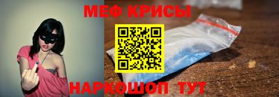 мескалин Жуковский