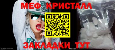 мескалин Жуковский