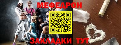мескалин Жуковский