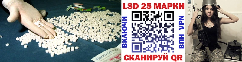 где можно купить наркотик  Нижнеудинск  LSD-25 экстази ecstasy 