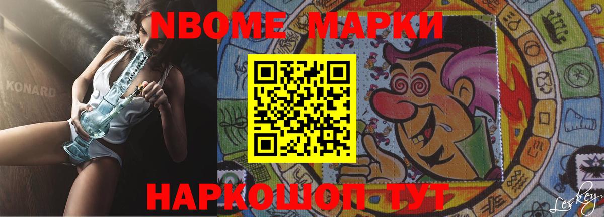 Нижнеудинск  Cocaine  Вход с VPN  Как найти наркотики?  Меф  Гашиш  Меф   МАРИХУАНА 