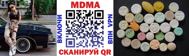 MDMA молли  наркотики  дарк нет как зайти  Нижнеудинск 