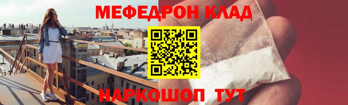 Меф мука Нижнеудинск