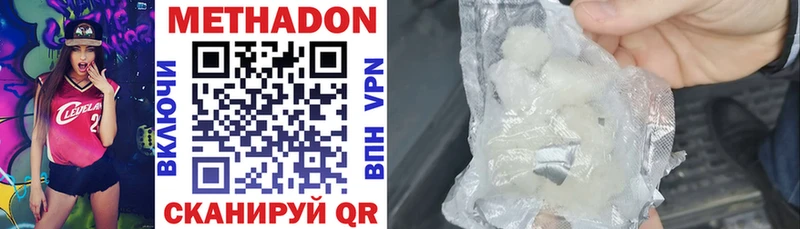 ОМГ ОМГ ONION  наркошоп  Нижнеудинск  Метадон мёд 