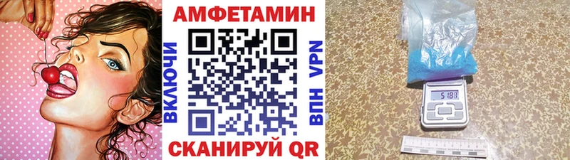 где можно купить наркотик блэк спрут tor маркетплейс какой сайт Нижнеудинск Первитин винт