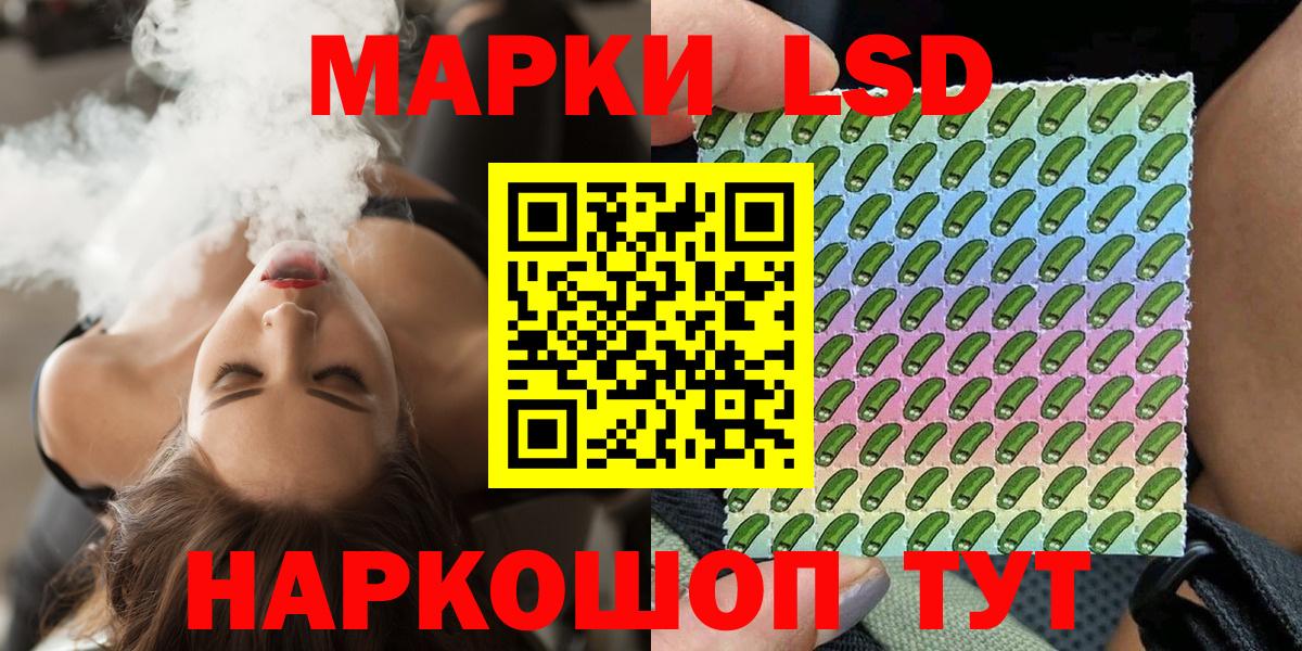 Марки NBOMe 1500мкг Нижнеудинск