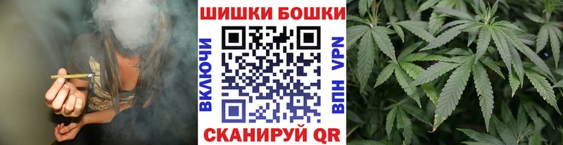Канабис White Widow  Нижнеудинск 