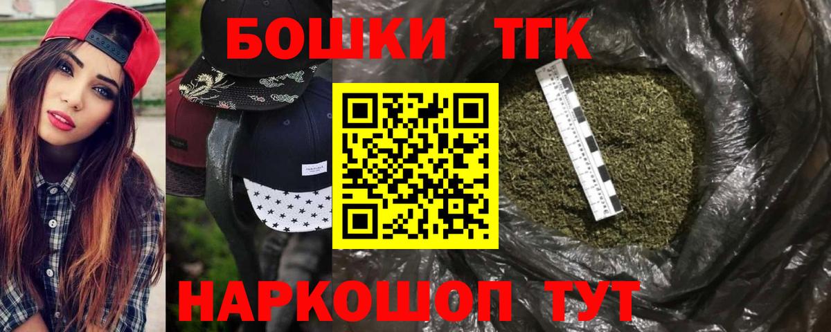 Канабис Ganja Нижнеудинск